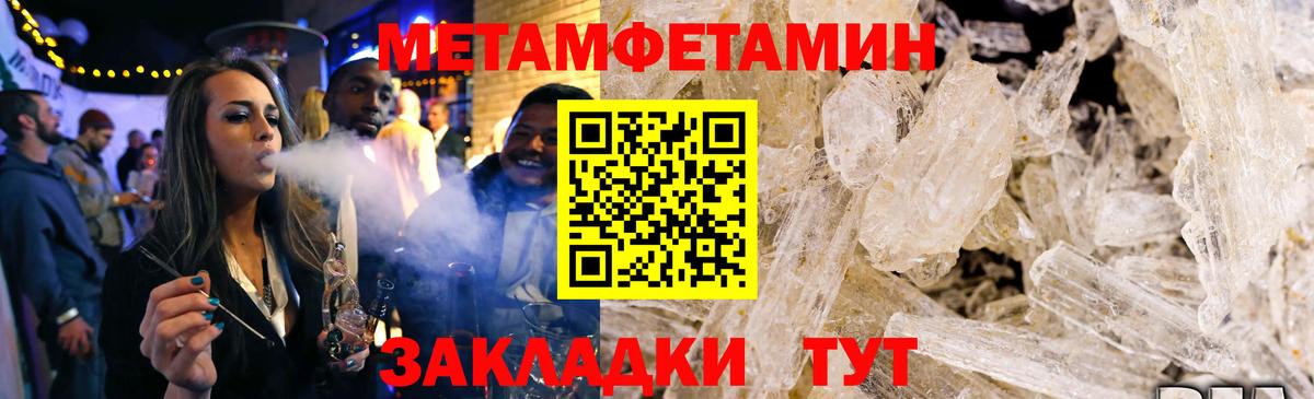 Надым  Amphetamine 98%  Амфетамин  Вход с VPN 