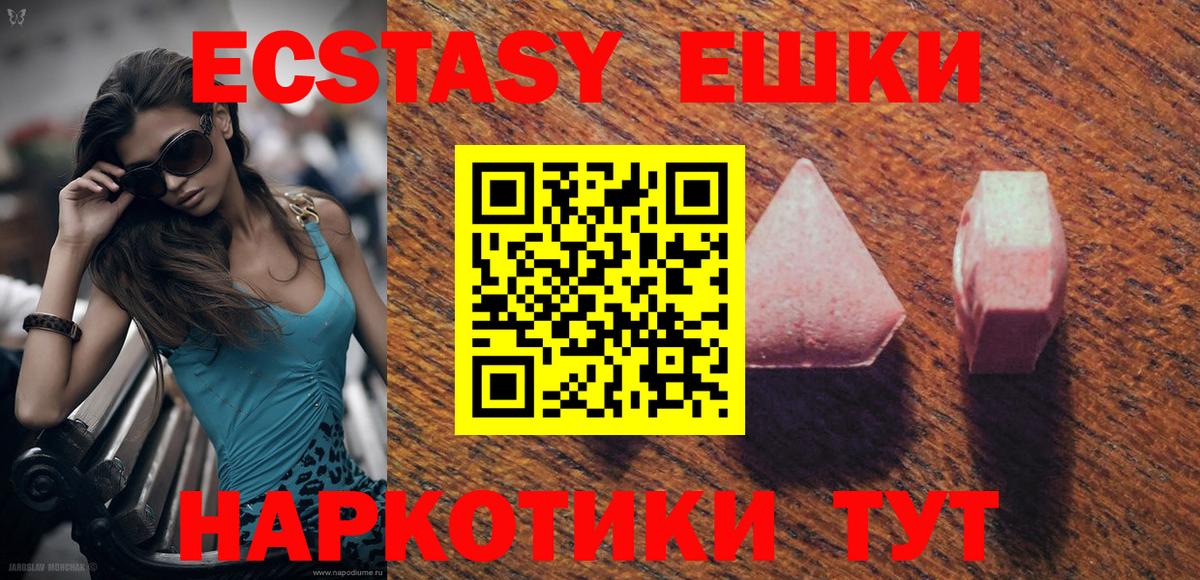 Надым  Ecstasy  Экстази бентли  Вход с VPN  ЭКСТАЗИ mix 