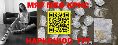 меф Тара