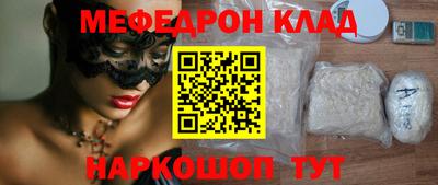 меф Тара