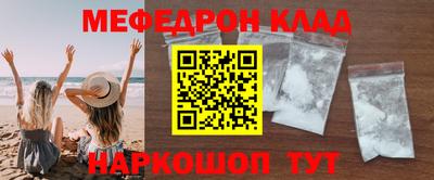 меф Тара
