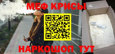 mix Татарск