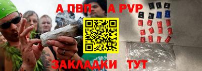 индика Тверь
