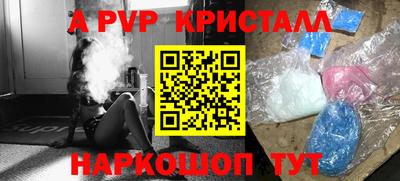 индика Тверь