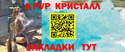 mix Татарск
