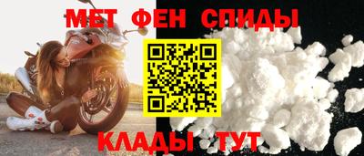 меф Тара