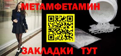 меф Тара