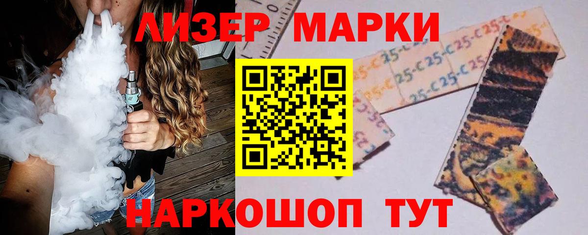 Надым  LSD-25 экстази ecstasy  Вход с VPN  ЛСД экстази кислота 