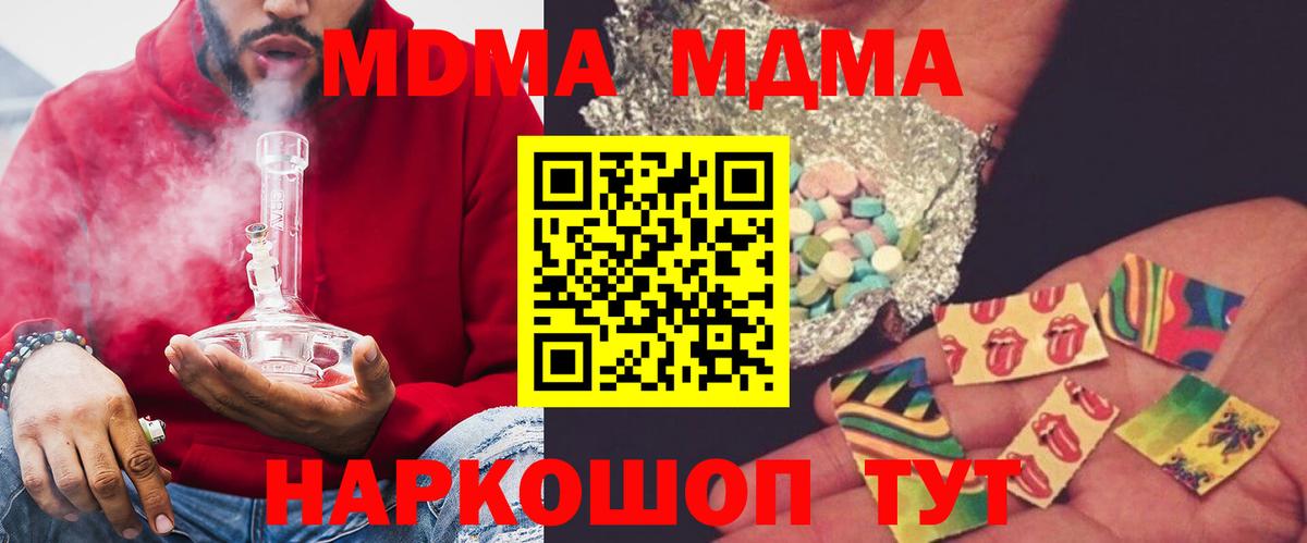МДМА VHQ Надым